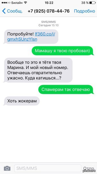Фейл... | Пикабу
