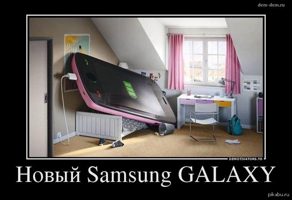 Samsung ...