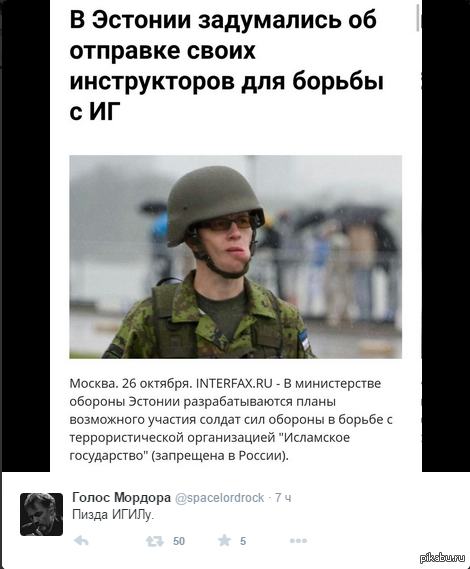 К концу столетия доедут