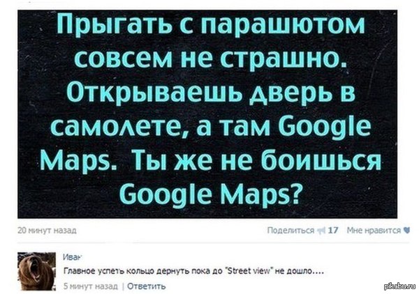 �� �� �� ������� Google maps?