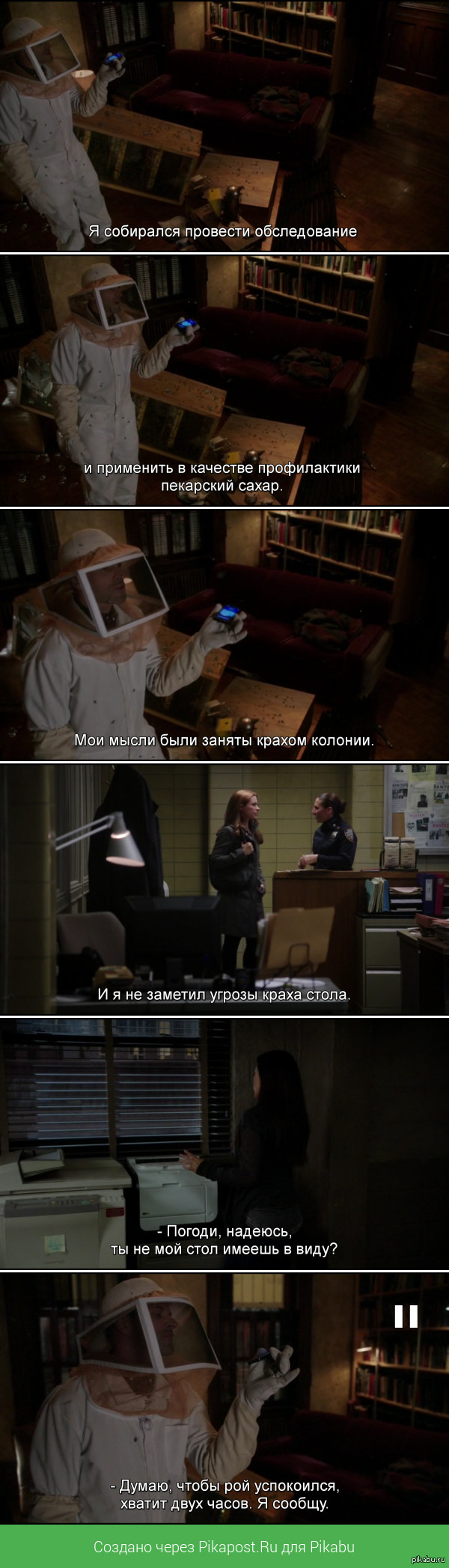 Элементарно уходим от темы