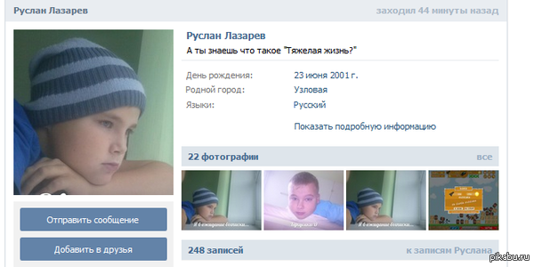 А у кого сейчас жизнь легкая?)