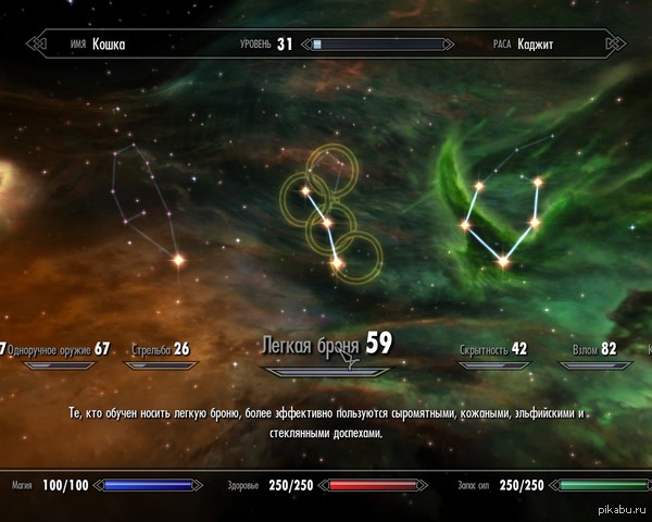            Skyrim   