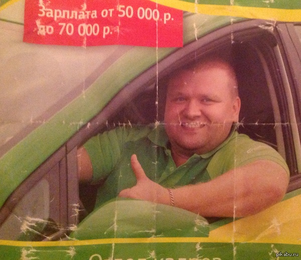 Сын гарольда засветился в рекламном буклетике