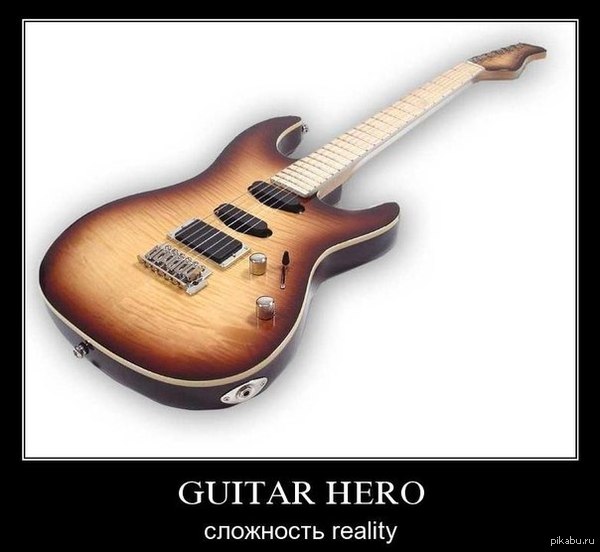   Guitar Hero 
