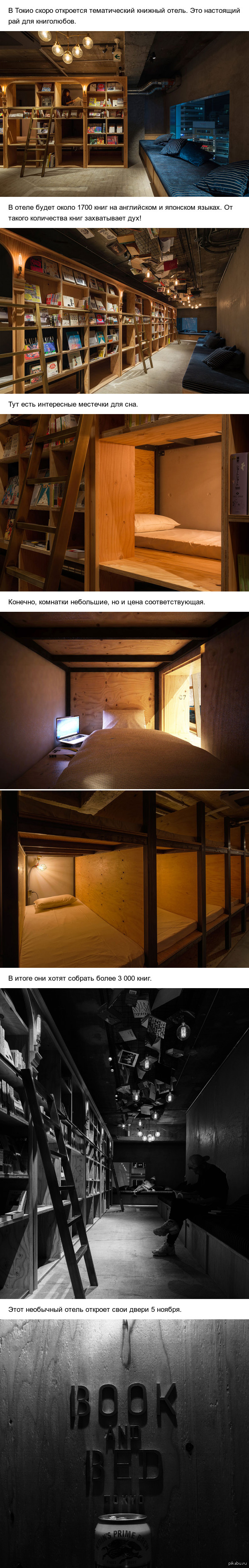 �����, ����������� �������. �������� �����!