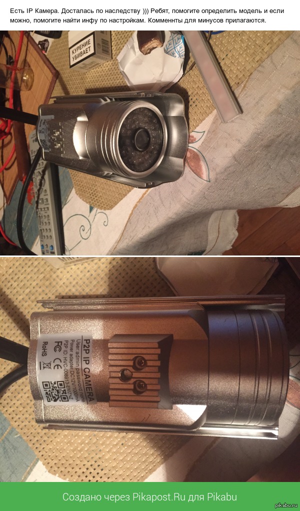 Нужна консультация по IP CAMERA