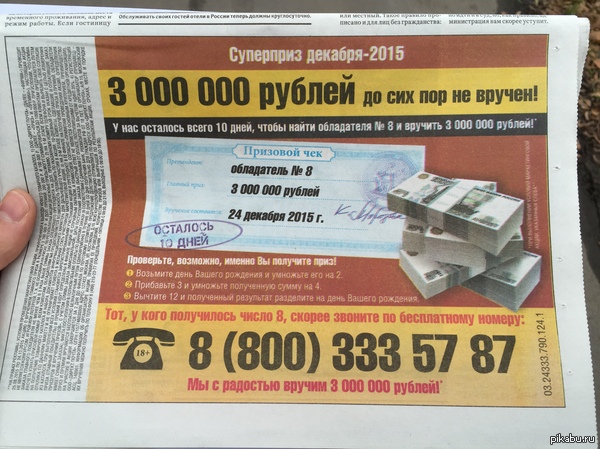 ��� ��� ������������� ���