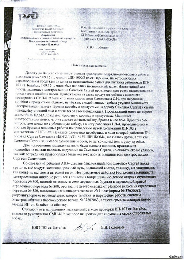 ����� ���