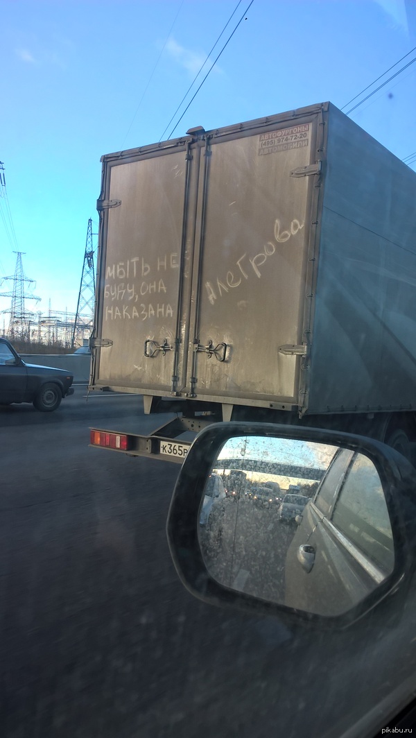 ��������� �� ���?