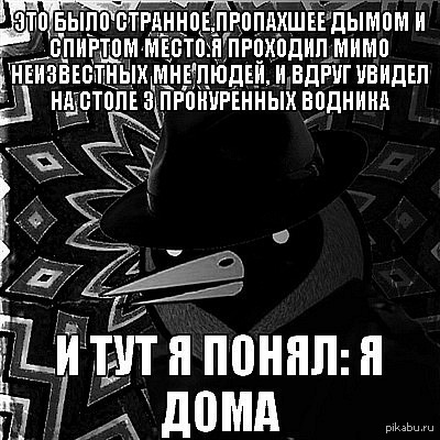 Когда ты тусовый тип