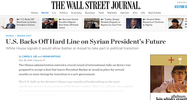   , ,  ?           http://www.wsj.com/articles/u-s-backs-off-hard-line-on-syrian-presidents-future-1446161540