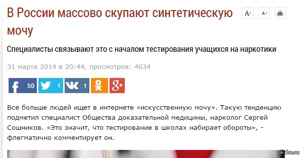 Как заработать на моче или уринотерапия отдыхает.