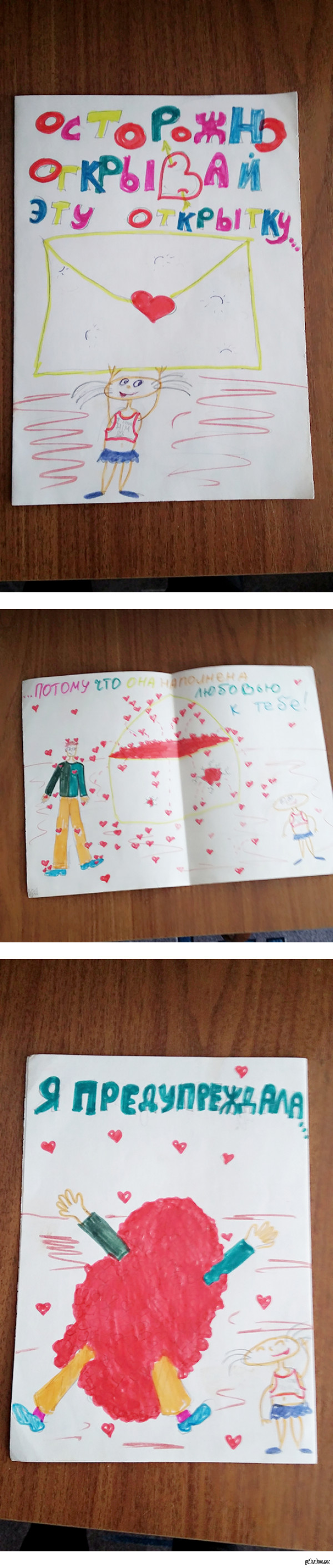 ������� ��������.