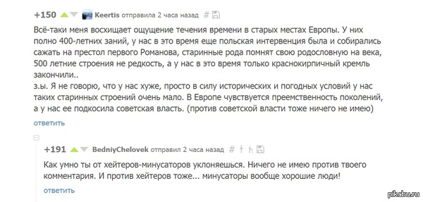 Хитрый способ
