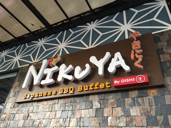 Nikuya  :) 