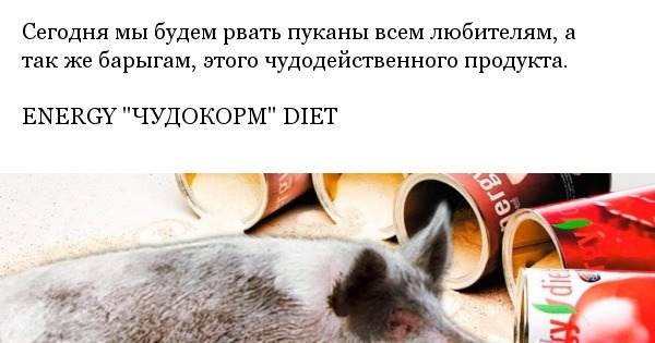 Есть ли сухой корм для людей Есть ли сухой корм для людей thumbnail
