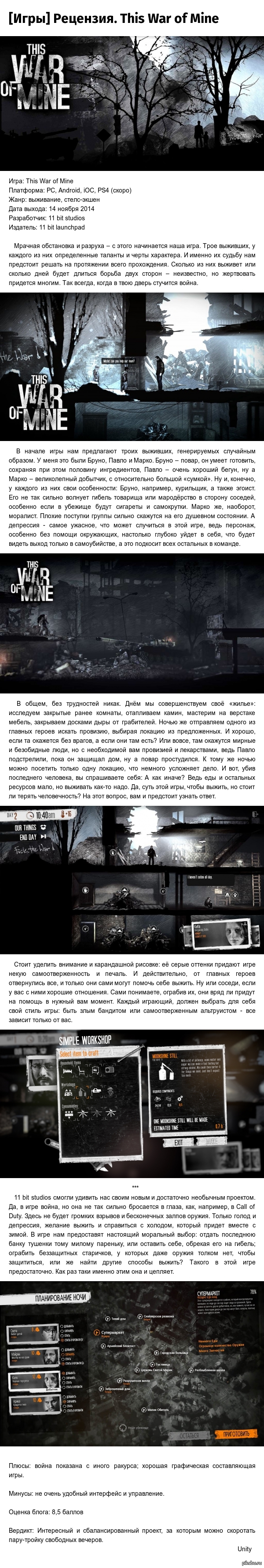 [] . This War of Mine