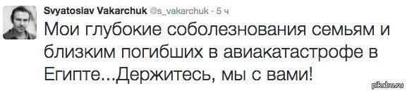 Прискорбно