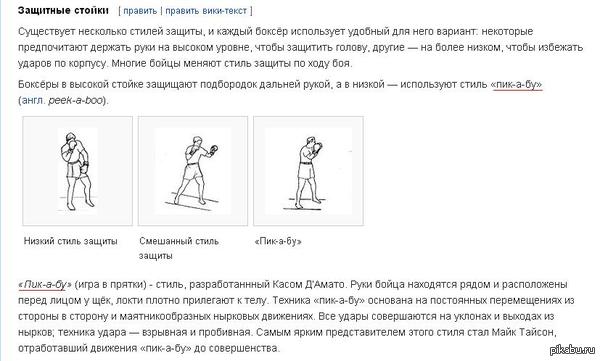   . https://ru.wikipedia.org/wiki/