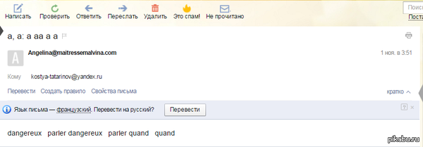 ���� ����������, ������ ��� ���!