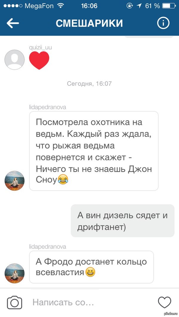 После просмотра последнего охотника на вампиров