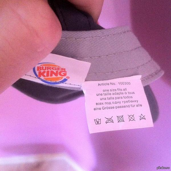 Классная кепка