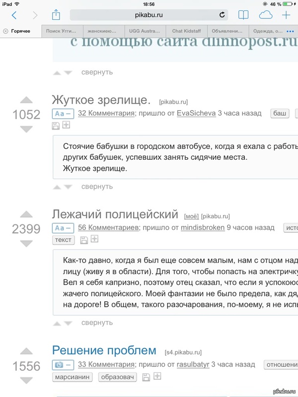 �� ������� ������� ��� ����-�� ��������