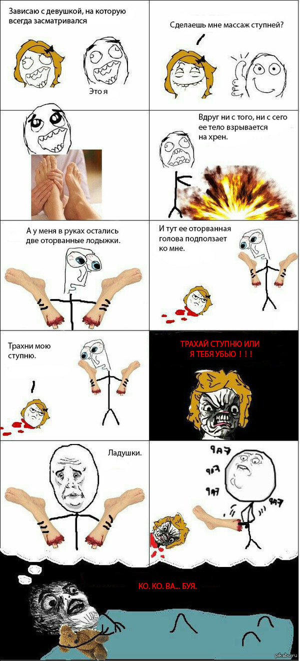 Немножко крипоты в свежее ;)