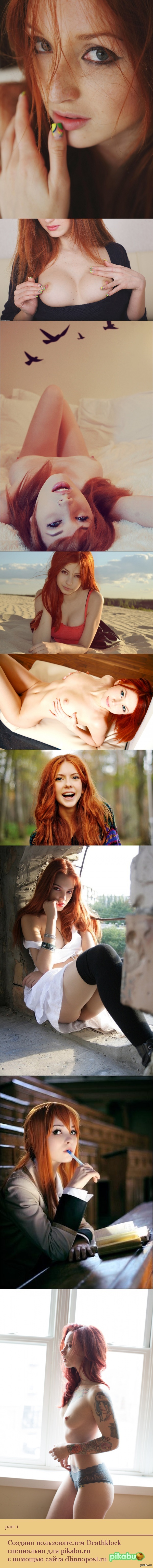 Redhead... Part 1. - NSFW, Redheads, Redhead girl, Fap, Longpost