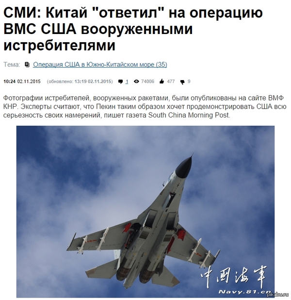   http://ria.ru/world/20151102/1312230663.html