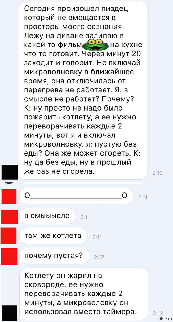 ���������...