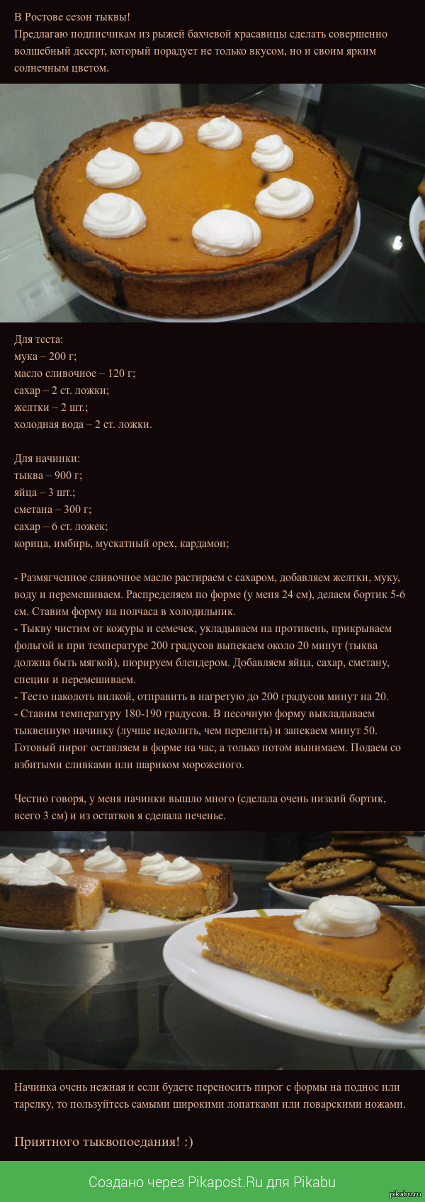 ���� �����!