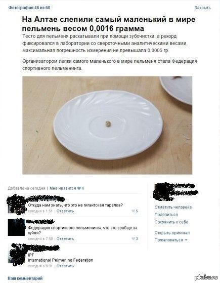 ��������� ����������� �����������!