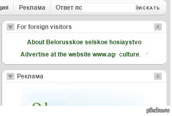 Нацеленность на экспорт