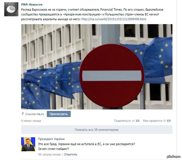 С просторов вк..