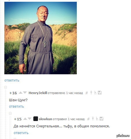 Комментарии как всегда...