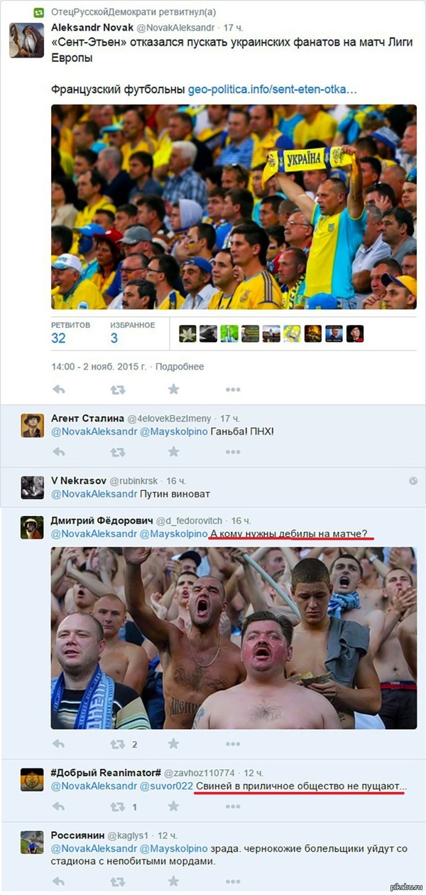 !!!    ,    . http://www.fcdnipro.ua/ru/news/2015/11/02/8779/  http://lenta.ru/news/2015/11/02/francefootball/