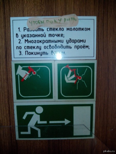 Когда очень хочется