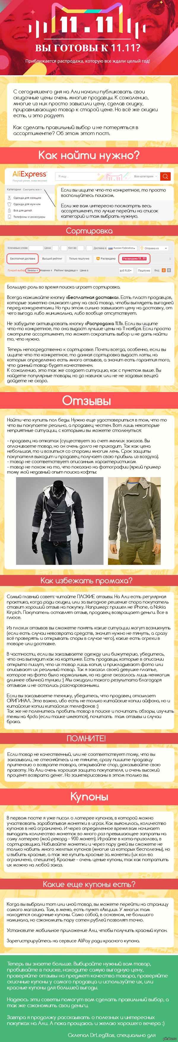       AliExpress    ,   ,          