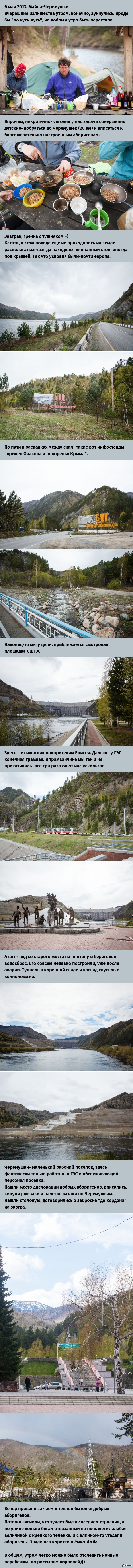 - 2013.  - -- 