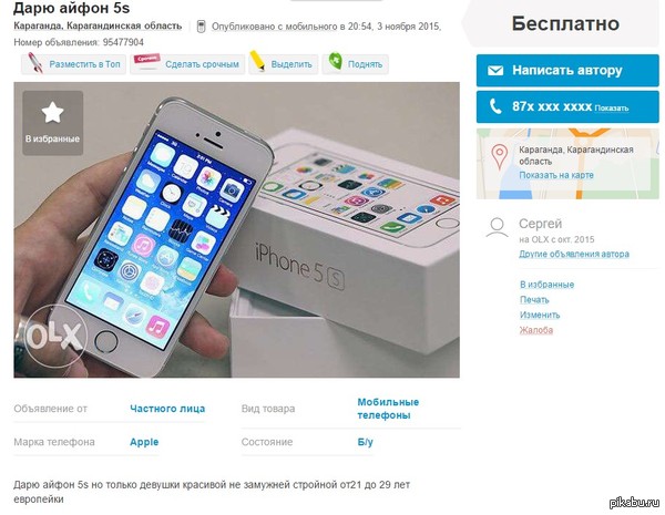 ����������� ������� �������� �� ����� �����)