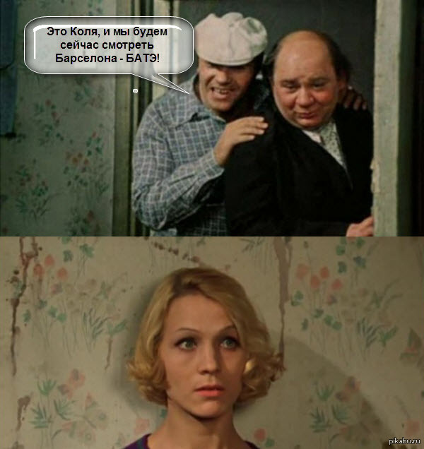 Через 20 минут во всех квартирах Беларуси...