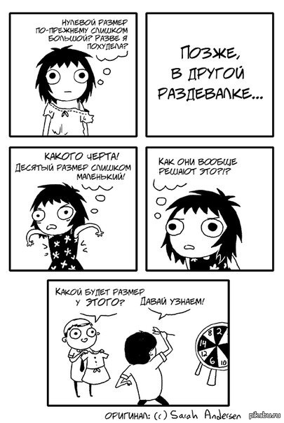 � ��� �������� � ������ ����� � ������ ����� ������ ��������� �������������?  �� ����.