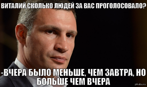 ������, ��� ����)))