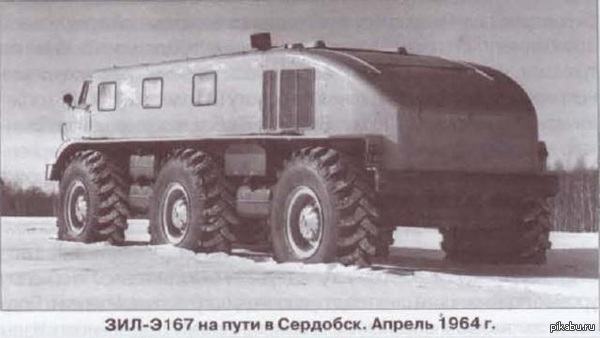 -167 (1963)      ,       .