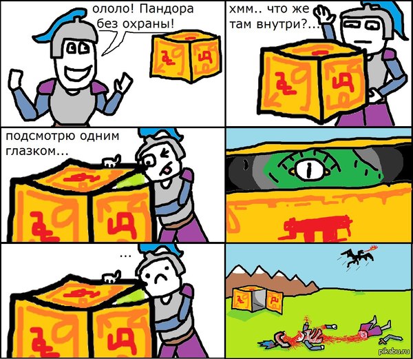 Халява губительна