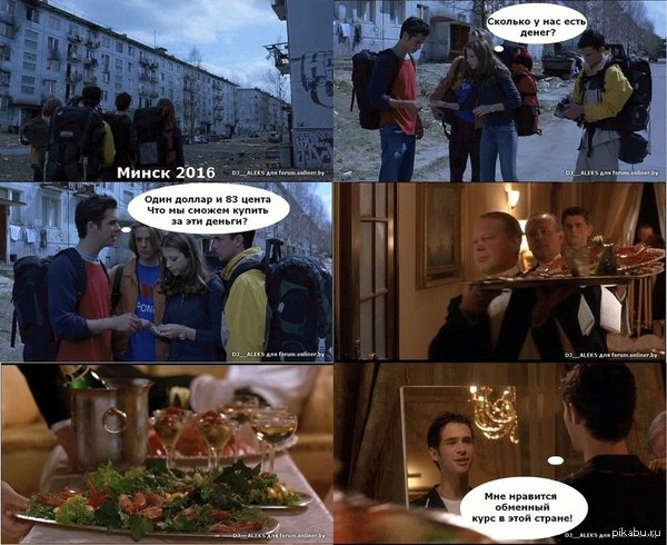 ������ ����� - ���� ������