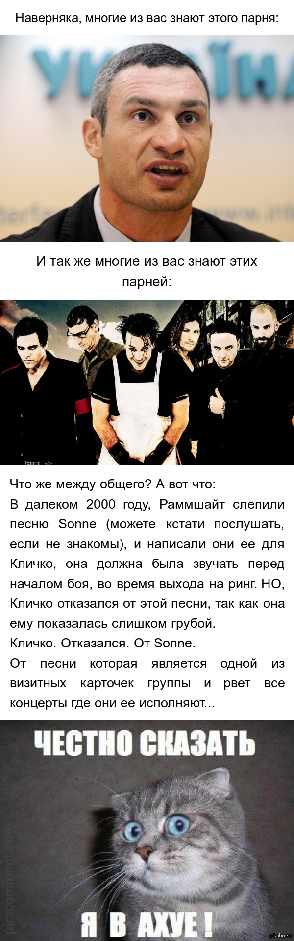 �� �����: ��� ����� �� ������ �������...