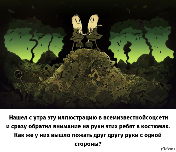 ��� �������, � ���� �������� ���-�� �� ���.